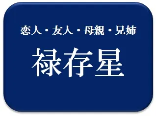 Yuki,占い,算命学